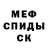 Амфетамин VHQ pushkin 005