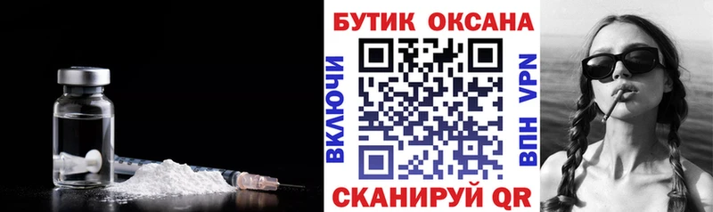 БУТИРАТ вода  Купить  Кондопога 