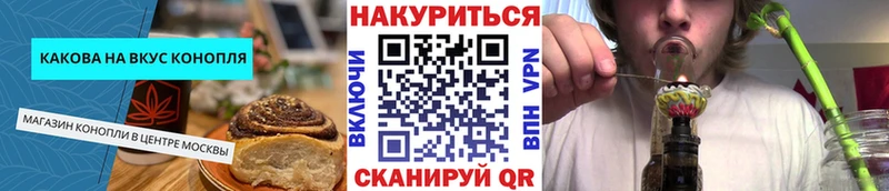 Cannafood марихуана  Купить где  Кондопога 
