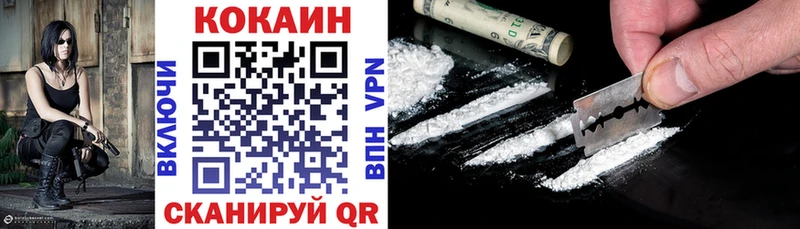 COCAIN VHQ Кондопога