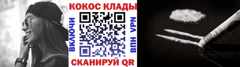 Купить  Кондопога  COCAIN Fish Scale 