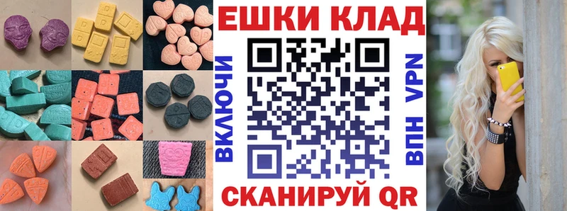 Купить где  Кондопога  Ecstasy 99% 