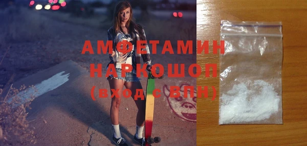 Альфа ПВП Армянск