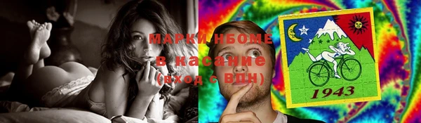 а пвп мука Аркадак