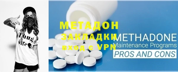 Альфа ПВП Армянск