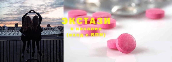 Альфа ПВП Армянск