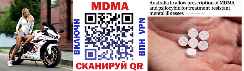 MDMA Molly  Купить  Кондопога 