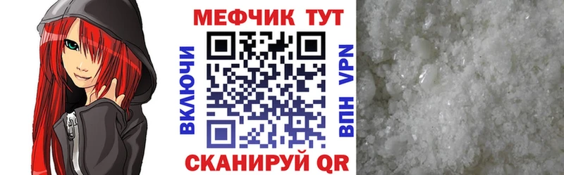 Меф мука  Кондопога 