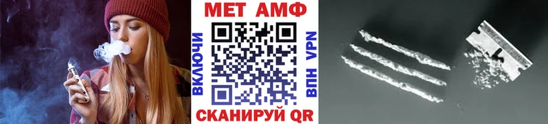 Метамфетамин кристалл  Купить закладки  Кондопога 