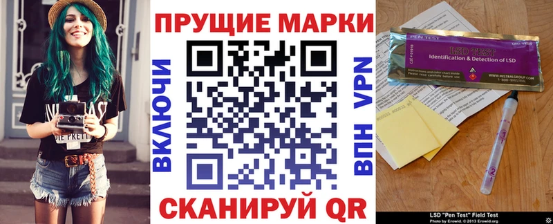 Наркотические марки 1,8мг  Купить закладки  Кондопога 