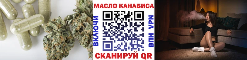Купить где  Кондопога  ТГК гашишное масло 